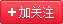 关注仁爱